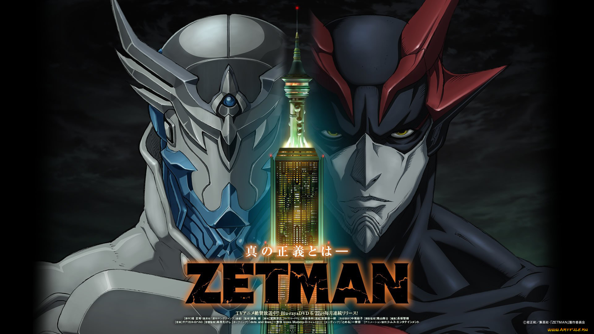 , zetman, alphasz, jin, kouga